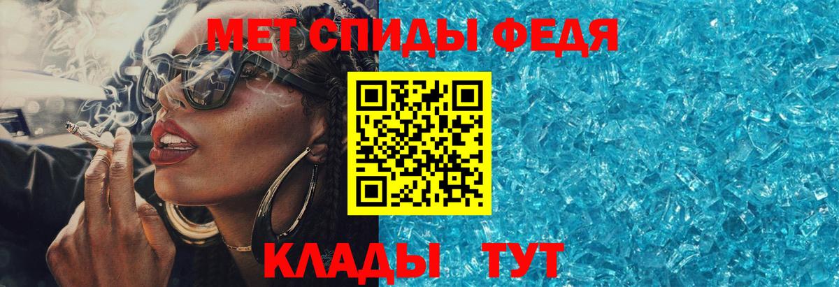 Реж  Амфетамин Premium  Вход с VPN 