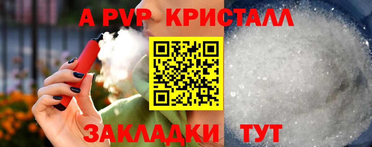 А ПВП  A-PVP СК  Вход с VPN  A-PVP СК  Реж 