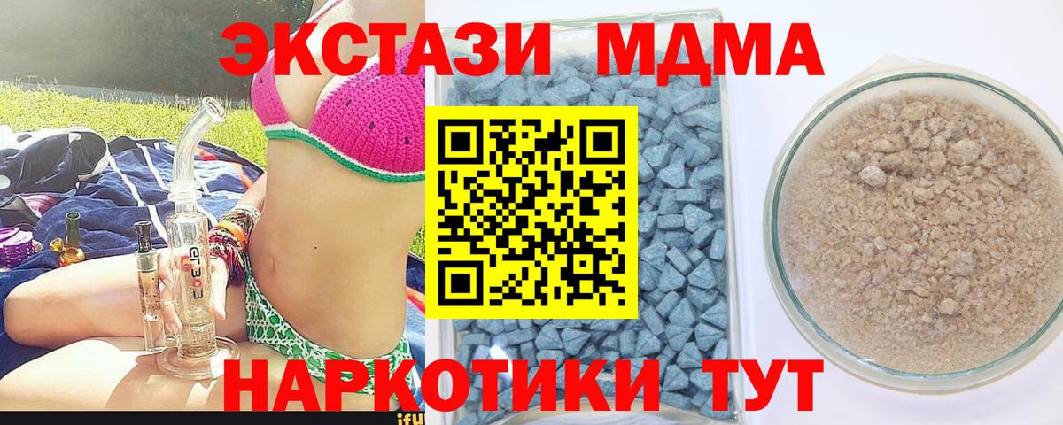 Ecstasy VHQ  Вход с VPN  ЭКСТАЗИ  Экстази Cube  Реж 