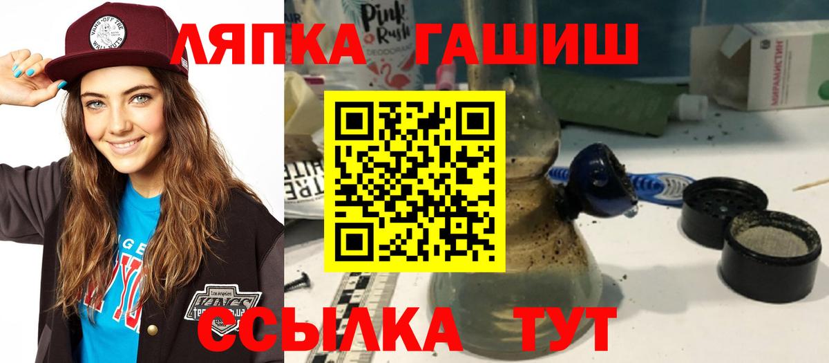 Реж  ГАШ Premium  Вход с VPN 