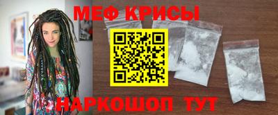 меф VHQ Партизанск