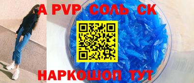 прущие крисы Пугачёв