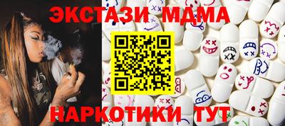 мефедрон мука Пыть-Ях