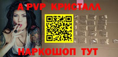 меф VHQ Партизанск