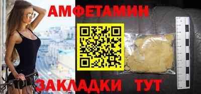 прущие крисы Пугачёв