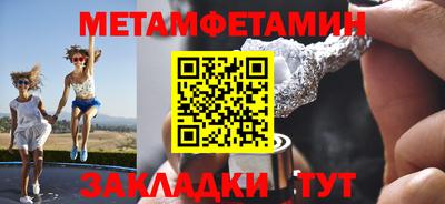 трава Первоуральск
