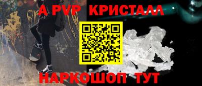прущие крисы Пугачёв