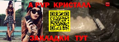 прущие крисы Пугачёв