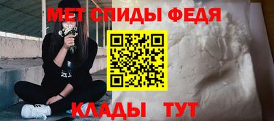 мефедрон мука Пыть-Ях