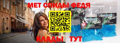 мефедрон мука Пыть-Ях