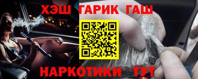 трава Первоуральск