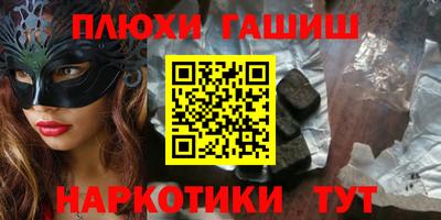 мефедрон мука Пыть-Ях