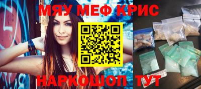 прущие крисы Пугачёв