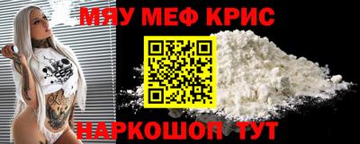 мефедрон мука Пыть-Ях