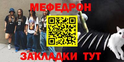 трава Первоуральск