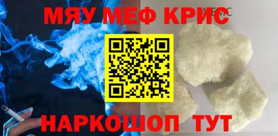 mdma Пушкино