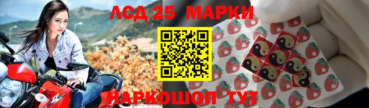 Лсд 25 экстази ecstasy Реж