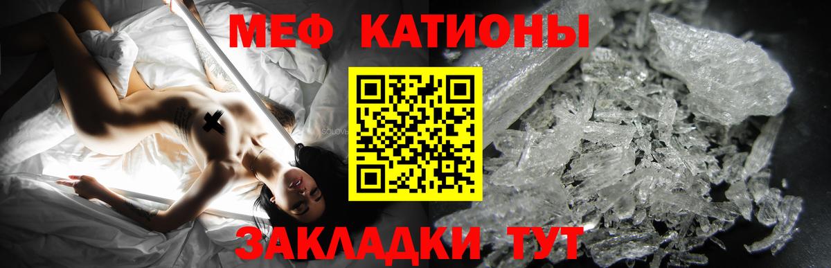 Реж  МЕФ мука  МЯУ-МЯУ  Вход с VPN  МЕФ мяу мяу 
