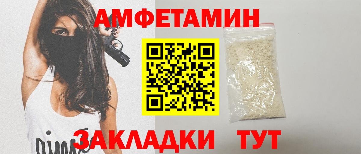 Реж  Метамфетамин пудра  Вход с VPN  Метамфетамин пудра 