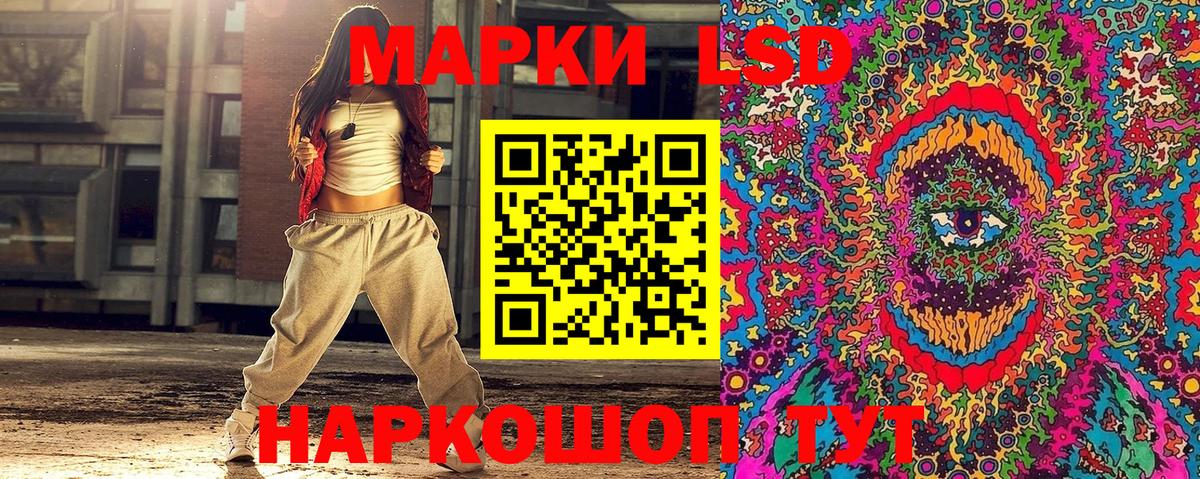 Реж  Наркотические марки 1,8мг  Вход с VPN 