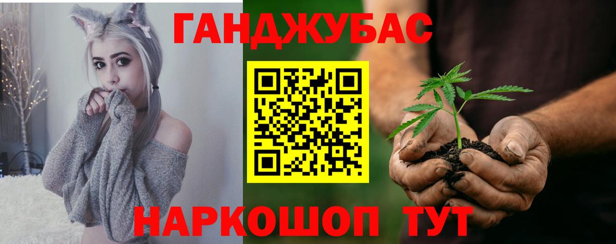 Бошки Шишки White Widow Реж